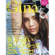 Gina 2016 Spring 2016年 05月号 [雑誌]