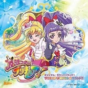 魔法つかいプリキュア!オリジナル・サウンドトラック1 プリキュア□ミラクル☆サウンド!!