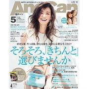 AneCan (アネキャン) 2016年 05月号 [雑誌]