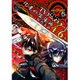 ジャンプ SQ. (スクエア) 2016年 05月号 [雑誌]