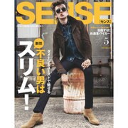 SENSE (センス) 2016年 05月号 [雑誌]