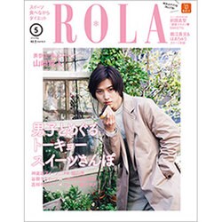 ROLa (ローラ) 2016年 05月号 [雑誌]