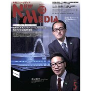 NEW MEDIA (ニューメディア) 2016年 05月号 [雑誌]