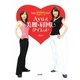 Ayu式美腰・肩回しダイエット―SHINOプロデュース [単行本]