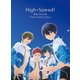 映画 ハイ☆スピード!-Free! Starting Days- [Blu-ray Disc]