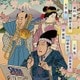 渡邊一正&シエナ／邦人作品集