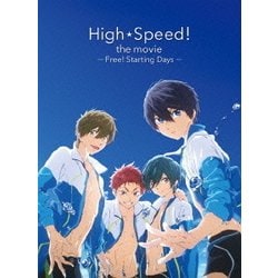 映画 ハイ☆スピード!-Free! Starting Days- [DVD]