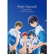 映画 ハイ☆スピード!-Free! Starting Days-
