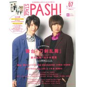 Stage PASH! Vol.7（生活シリーズ） [ムックその他]