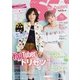 Star　Creators!～YouTuberの本～ May 2016(カドカワエンタメムック) [ムックその他]