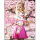 sesame (セサミ) 2016年 05月号 [雑誌]