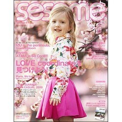 sesame (セサミ) 2016年 05月号 [雑誌]