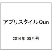 アプリスタイルQun 2016年 05月号 vol.4 [雑誌]