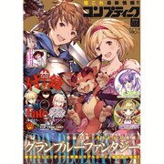 コンプティーク 2016年 05月号 [雑誌]