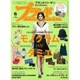 ブランドBargain (バーゲン) 2016年 06月号 [雑誌]
