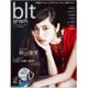 Blt Graph.（ビー・エル・ティ-グラフ）Vol.7 [ムックその他]