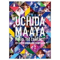 内田真礼／UCHIDA MAAYA Hello, 1st contact! 2016.2.28 @NAKANO SUNPLAZA [DVD]