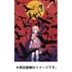 傷物語 <Ⅰ鉄血篇> [DVD]
