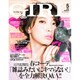 and GIRL (アンド・ガール) 2016年 05月号 [雑誌]