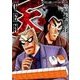 天 新装版 11 (近代麻雀コミックス) [コミック]