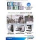 機械と工具 2016年 04月号 [雑誌]