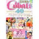Cobalt (コバルト) 2016年 05月号 [雑誌]