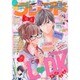 別冊 フレンド 2016年 05月号 [雑誌]