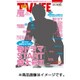テレビライフ 愛知・岐阜・三重版 2016年 4/22号 [雑誌]