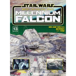 スター・ウォーズ ミレニアム・ファルコン 2016年 4/19号 [雑誌]