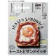 ELLE a table 2016年 05月号 [雑誌]