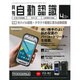 月刊 自動認識 2016年 04月号 [雑誌]