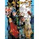 エギング王 2016年 06月号 [雑誌]