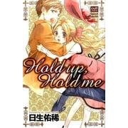 Hold up、Hold me（カルト・コミックス sweetセレクション） [コミック]