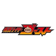 仮面ライダーゴースト Blu-ray COLLECTION 3