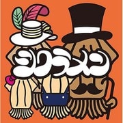 スルメ4