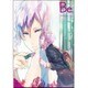 COMIC Be (コミックビー) 2016年 05月号 [雑誌]