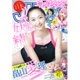 ヤングジャンプ 2016年 4/21号 [雑誌]