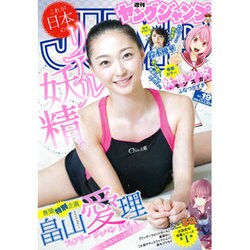 ヤングジャンプ 2016年 4/21号 [雑誌]