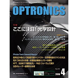 OPTRONICS (オプトロニクス) 2016年 04月号 [雑誌]
