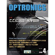OPTRONICS (オプトロニクス) 2016年 04月号 [雑誌]
