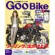 GOO Bike 北関東版 2016年 06月号 [雑誌]