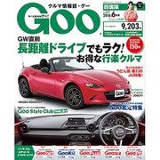 Goo 四国版 2016年 06月号 [雑誌]