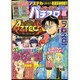 漫画スーパーパチスロ 777 (スリーセブン) 2016年 06月号 [雑誌]