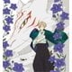 夏目友人帳 Blu-ray Disc BOX 2 [Blu-ray Disc]