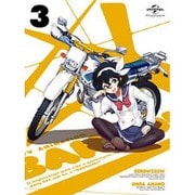ばくおん!! 第3巻