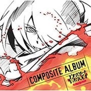 TVアニメ『コンクリート・レボルティオ~超人幻想~THE LAST SONG』COMPOSITE ALBUM
