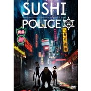 SUSHI POLICE 並