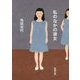私のなかの彼女(新潮文庫) [文庫]