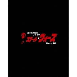 ヨドバシ.com - 泣き虫先生の7年戦争 スクール☆ウォーズ Blu-ray BOX