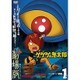 ゲゲゲの鬼太郎 THE MOVIES VOL.1 [DVD]